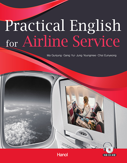 Practical English for Airline Service(CD포함)