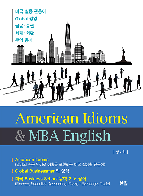 American Idioms&MBA English