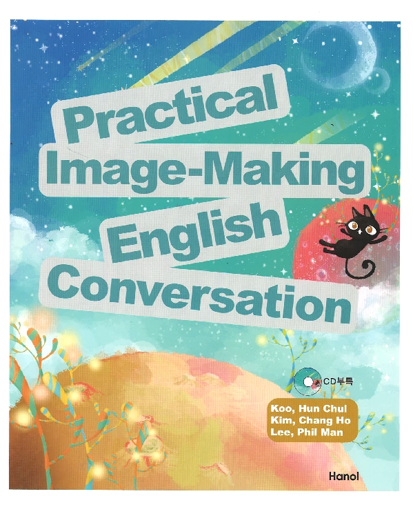 Practical Image-Making English Conversation(수정판)