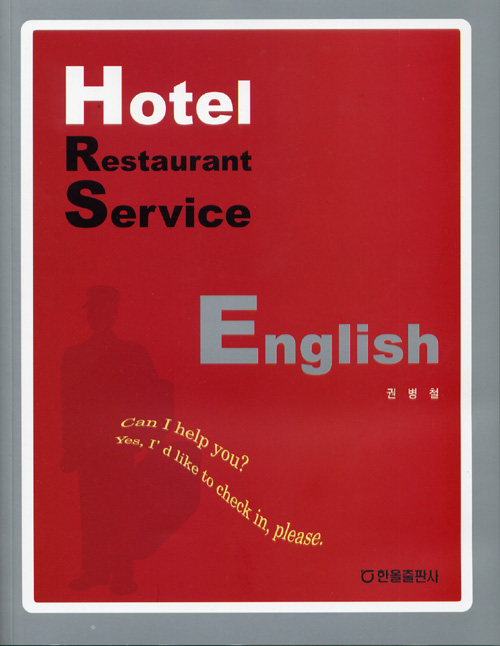 Hotel Restaurant Service English