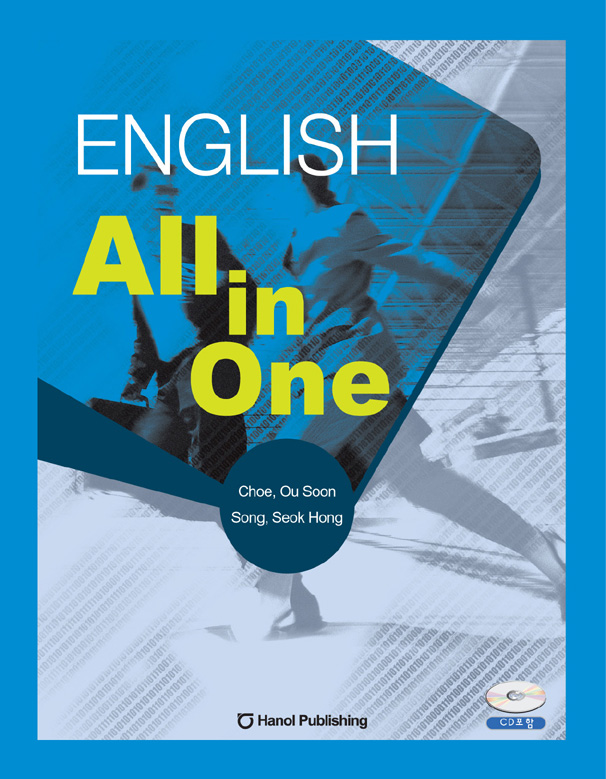 English All in One