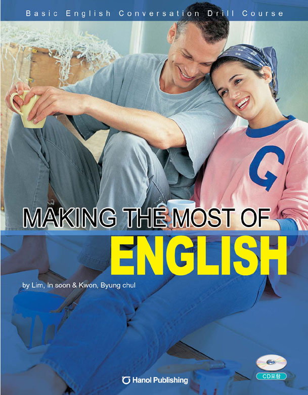 Making the most of English (회화)