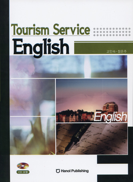 Tourism Service English