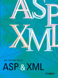 ASP&XML