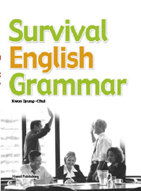 Survival English Grammar