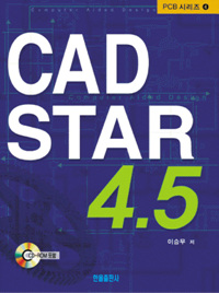 CAD Star 4.5