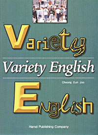 Variety English