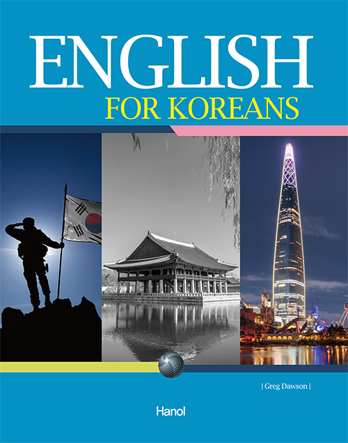 ENGLISH FOR KOREANS